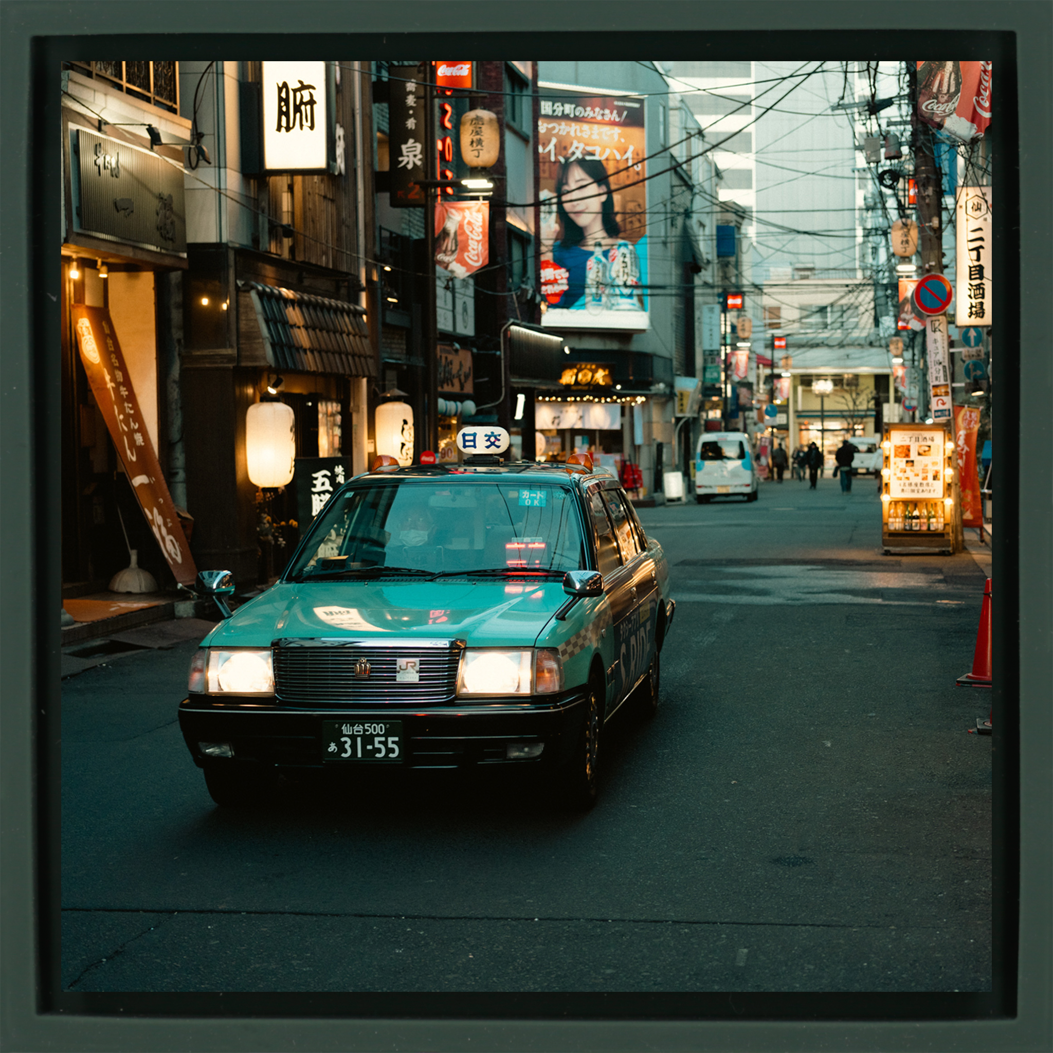 Urban Tokyo- Dark Green Wrapp