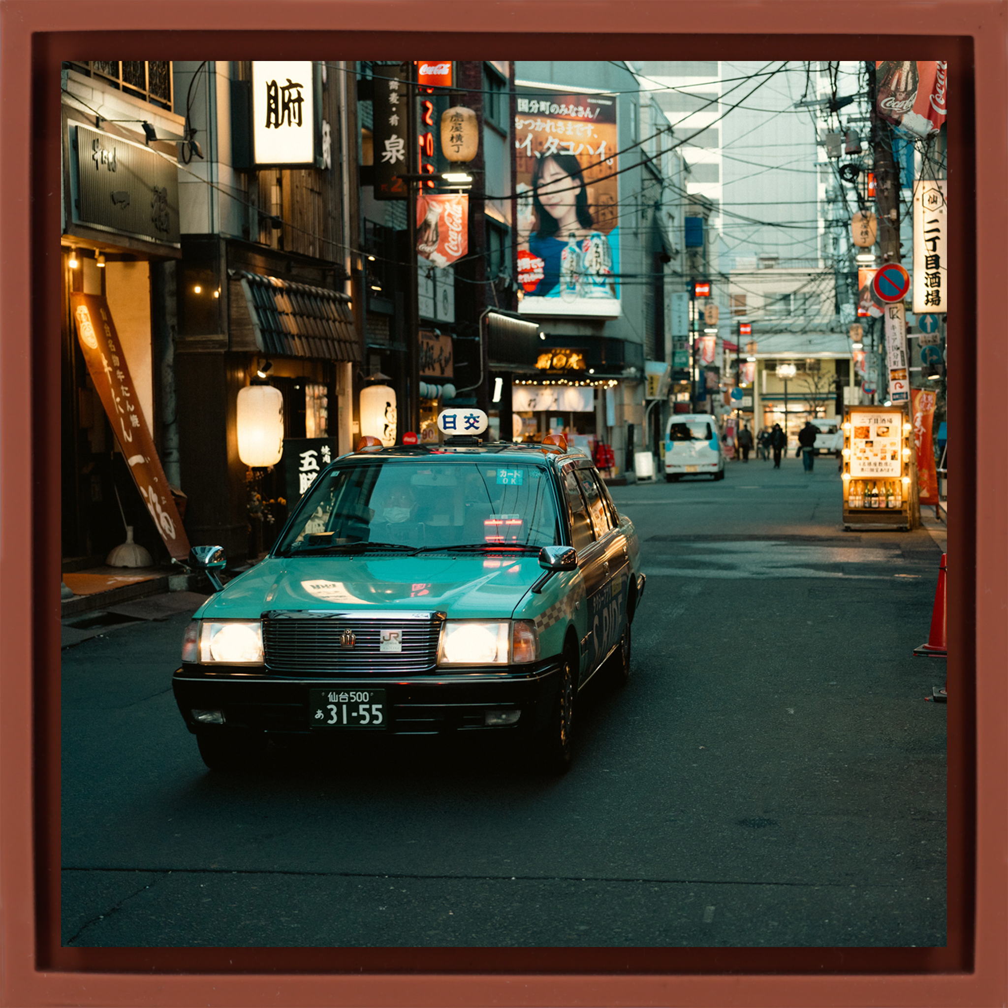 Urban Tokyo- Terra Wrapp