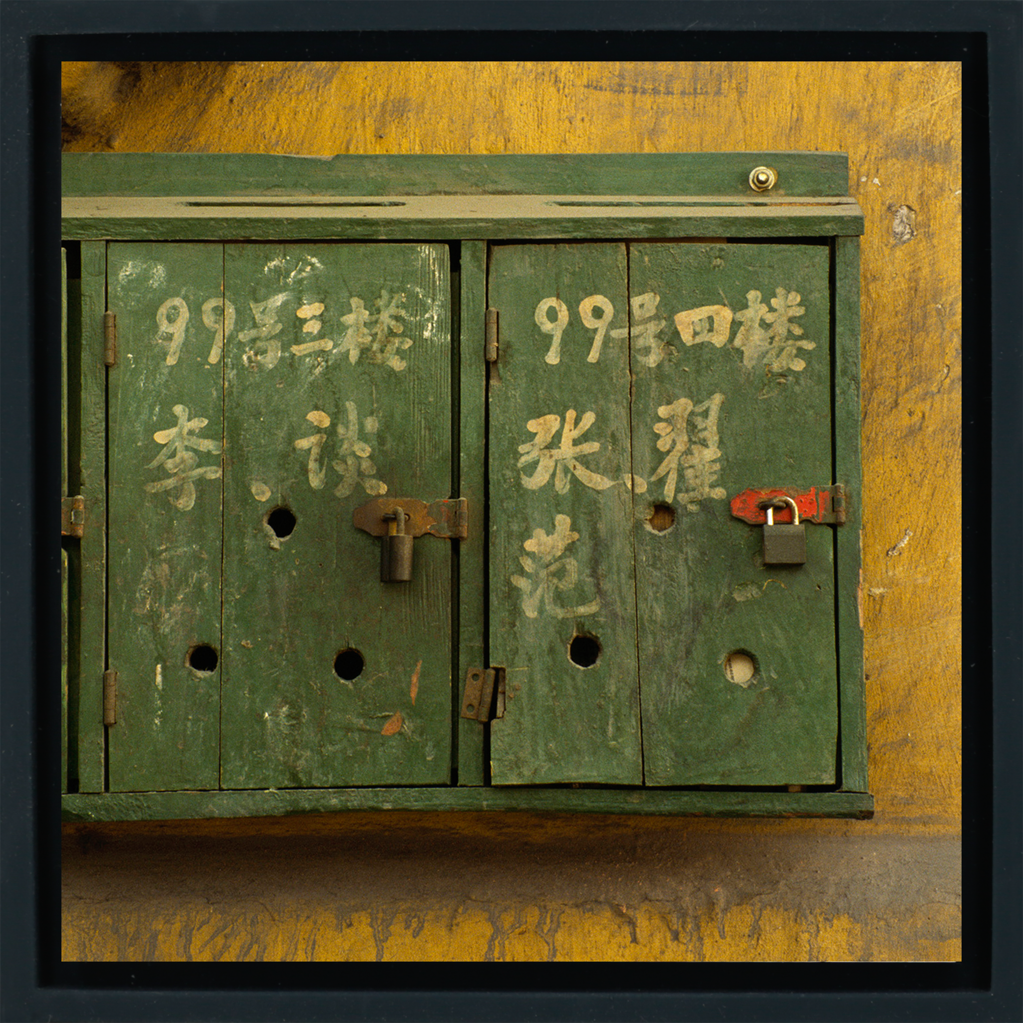 Mailbox - Black Wrapp