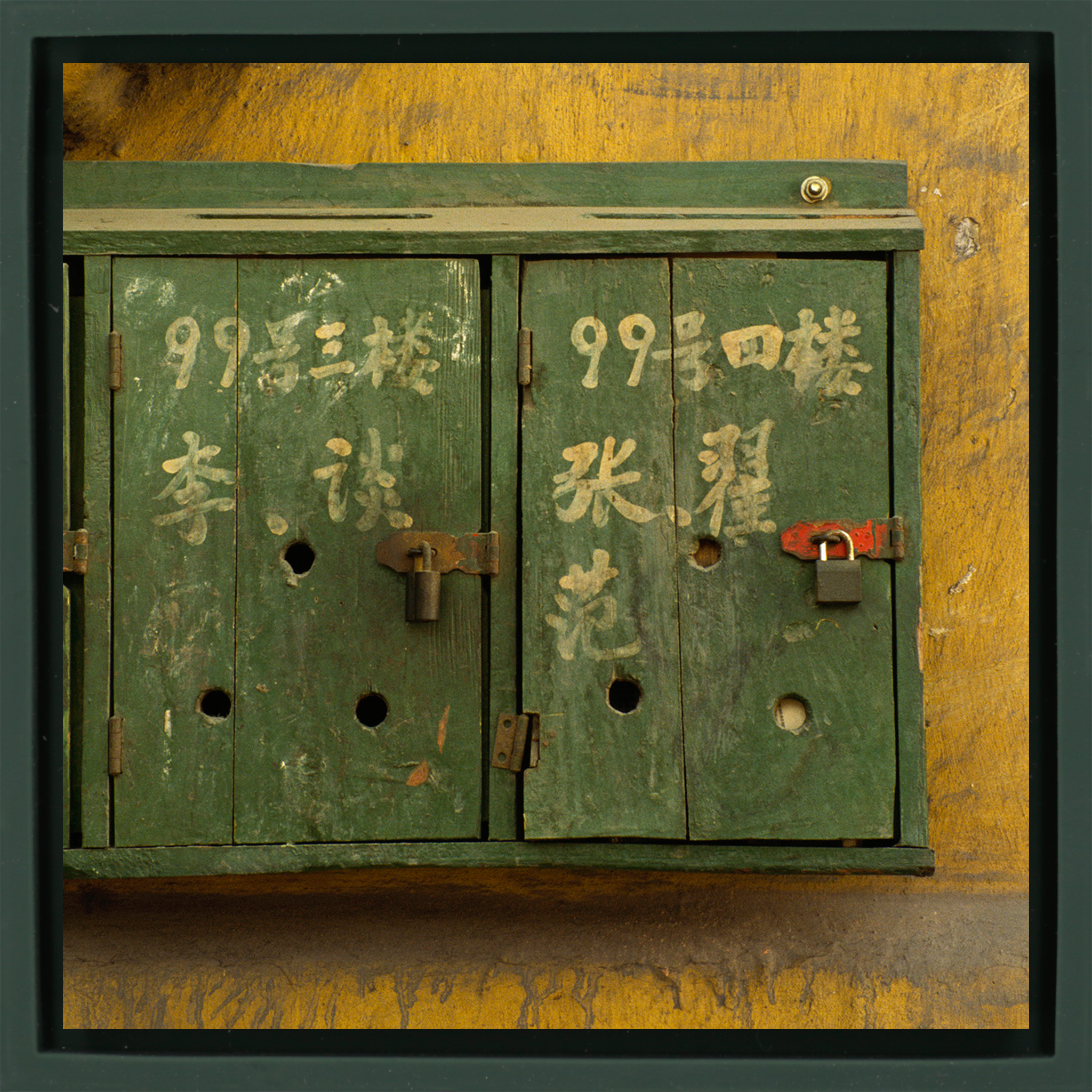 Mailbox - Dark Green Wrapp