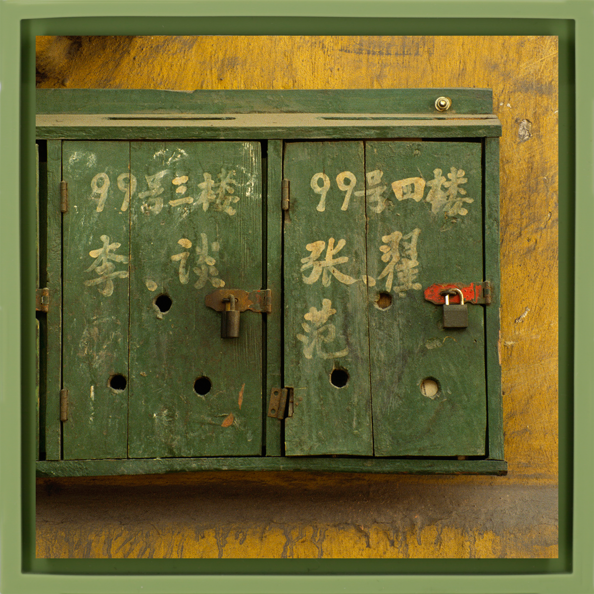 Mailbox