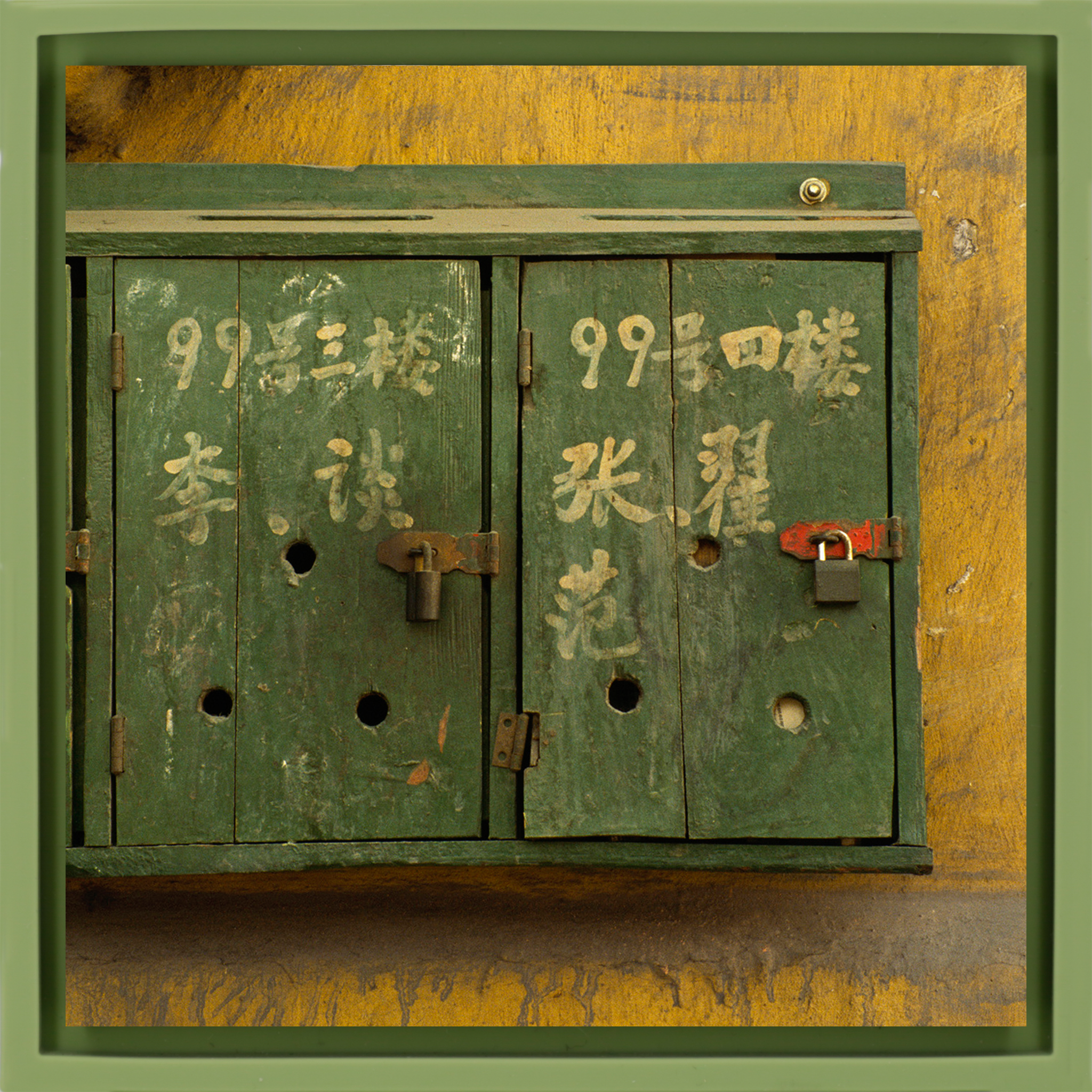 Mailbox - Light Green Wrapp