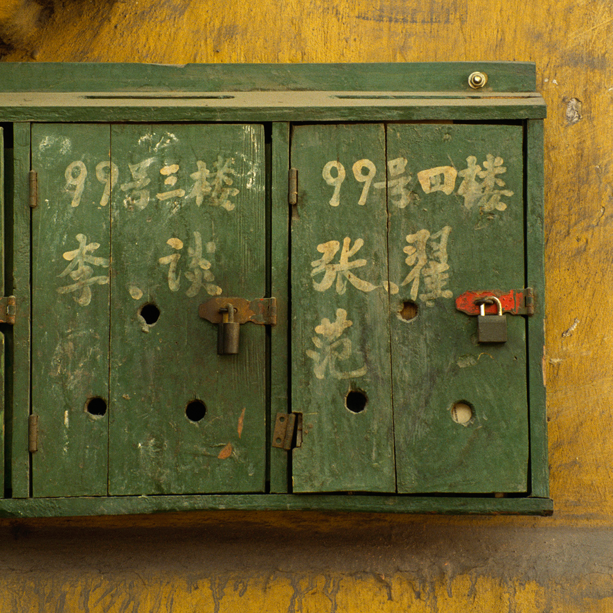 Mailbox - Kollektion: China