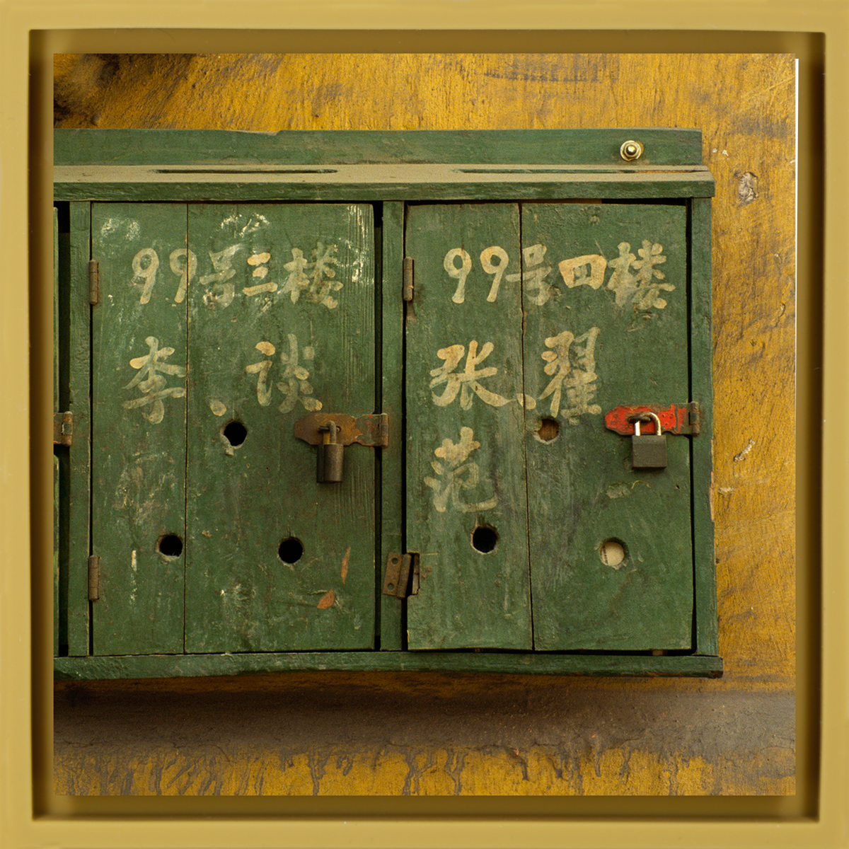 Mailbox