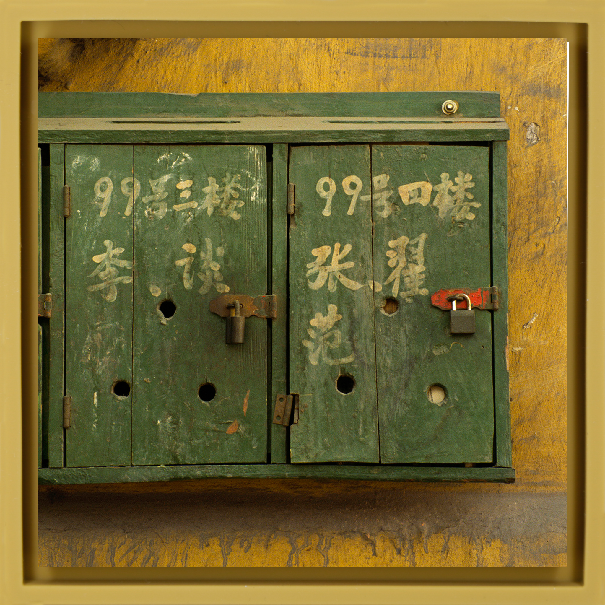 Mailbox - Ochre Wrapp