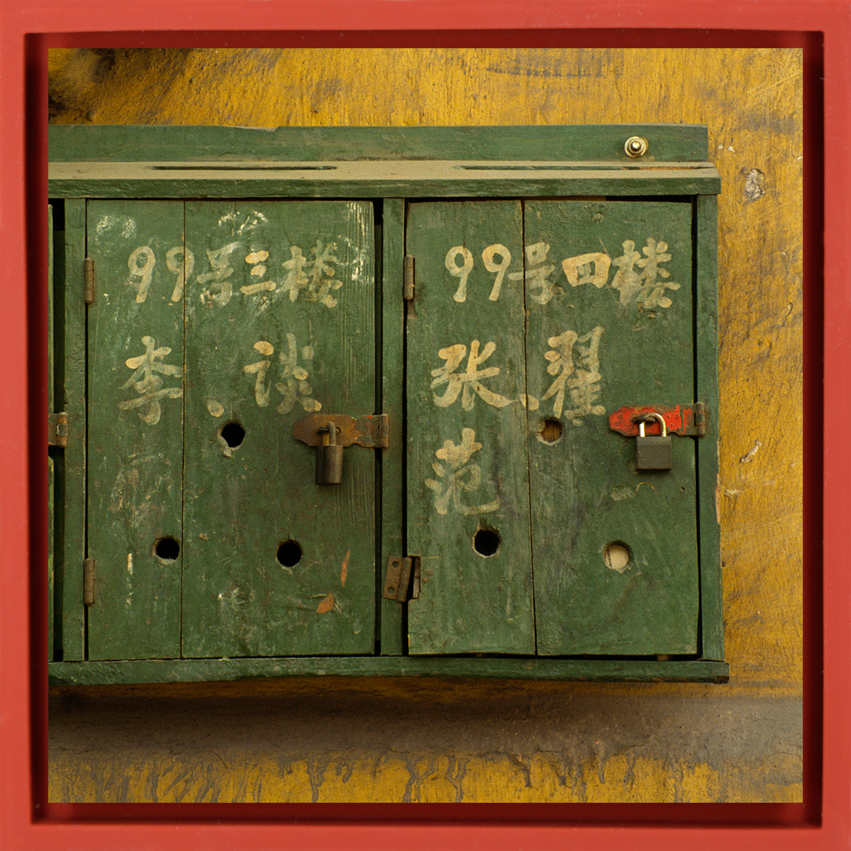 Mailbox